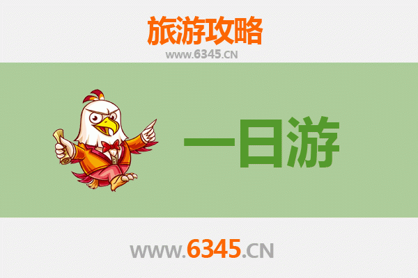 淮南凤台自驾一日游攻略：探秘淮上风情，品味古城韵味