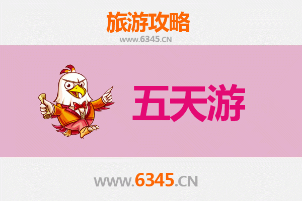 淮南凤台五天四夜深度游攻略：探索古城魅力与自然奇观