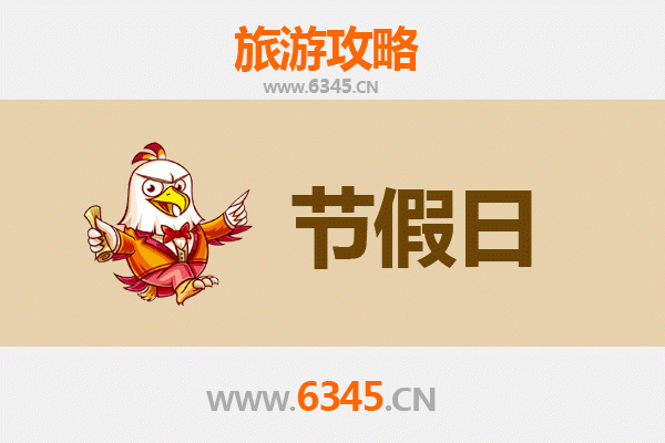 淮南凤台出发:承德避暑山庄清凉之旅全攻略