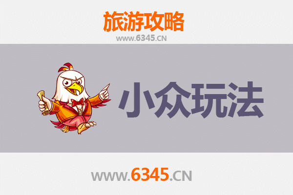 淮南凤台小众玩法探秘：解锁皖北隐藏的宝藏旅行地
