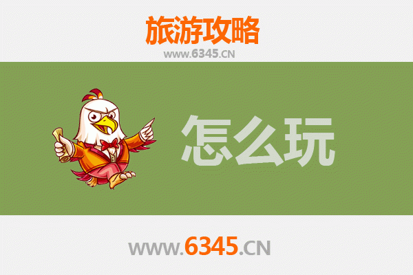 淮南凤台节假日旅游全攻略：探寻古城韵味，乐享假日时光