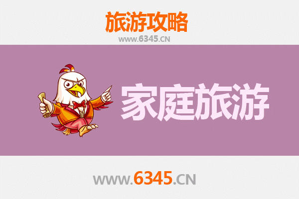 淮南凤台家庭亲子游攻略：探索古城魅力与自然奇观