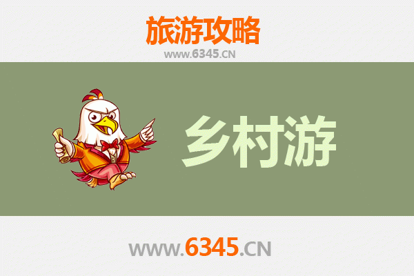 淮南凤台乡村旅游精品线路：淮上风情与田园诗画之旅